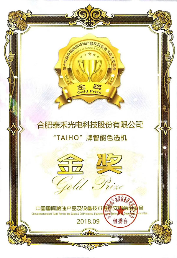 湘潭市長城農業(yè)機械有限公司,湘潭農業(yè)機械,機械及配件經營,橡膠制品銷售